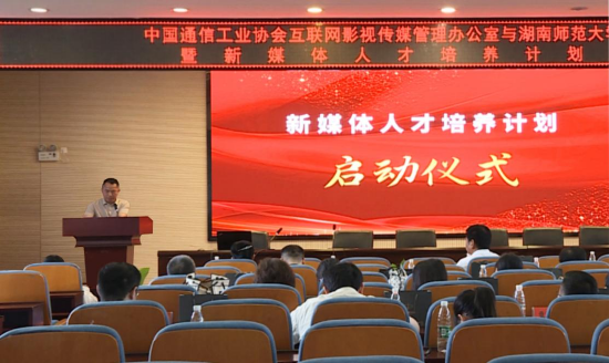 （best365中国官方网站副经理 燕道成）
